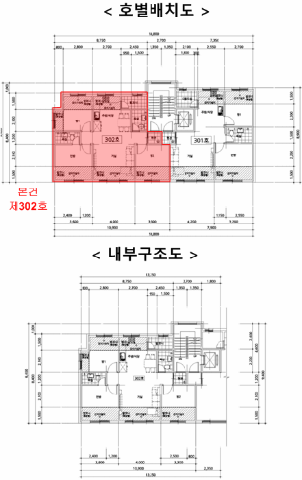 물건 사진 8