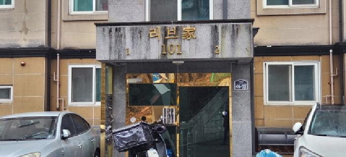 물건 사진 2
