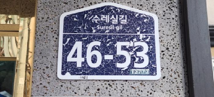 물건 사진 3