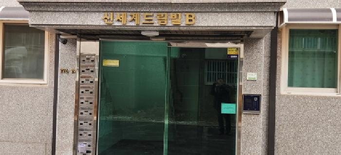 물건 사진 3