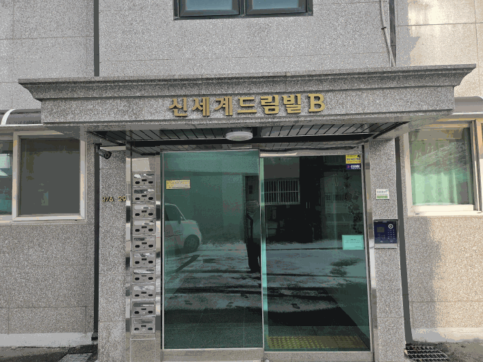 물건 사진 6