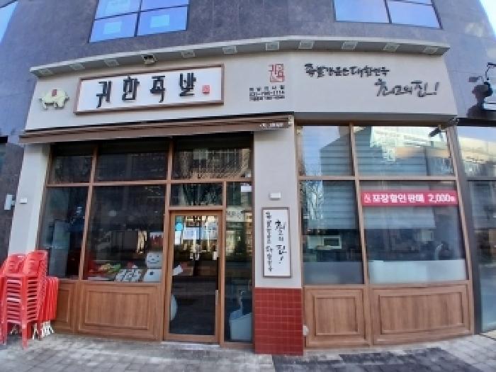 물건 사진 3