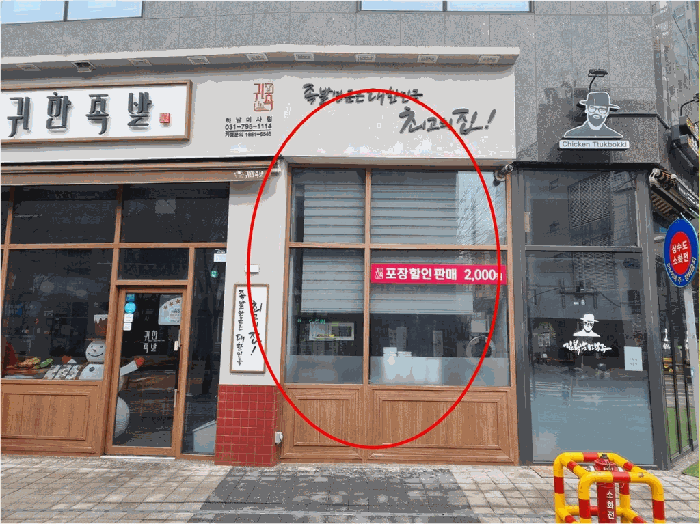 물건 사진 9