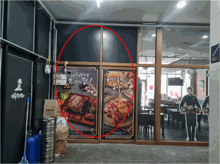 물건 사진 10