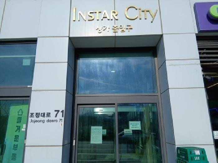 물건 사진 2