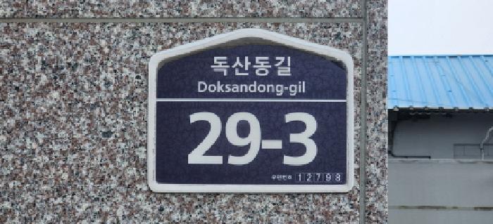물건 사진 3