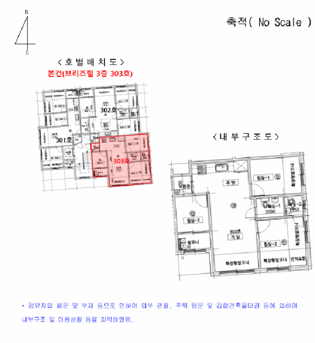 물건 사진 13