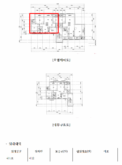 물건 사진 6