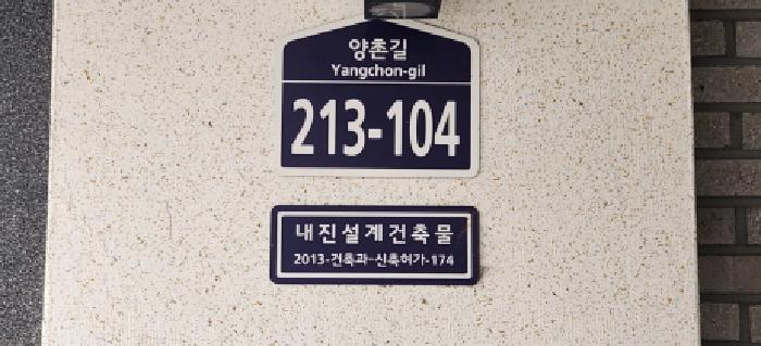 경기도 광주시 양벌동 749-1 별헤는마을 113동 4층401호 사진 2