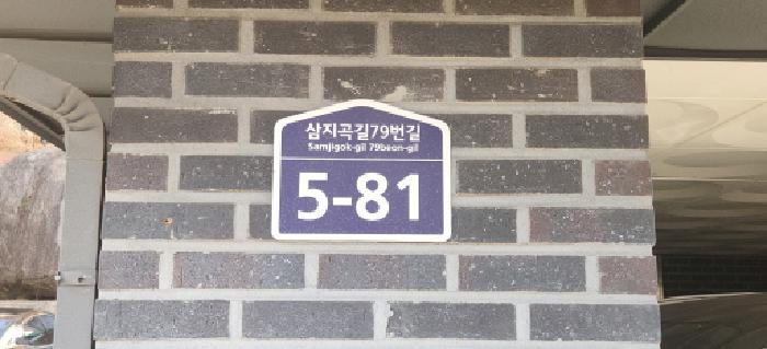 물건 사진 3