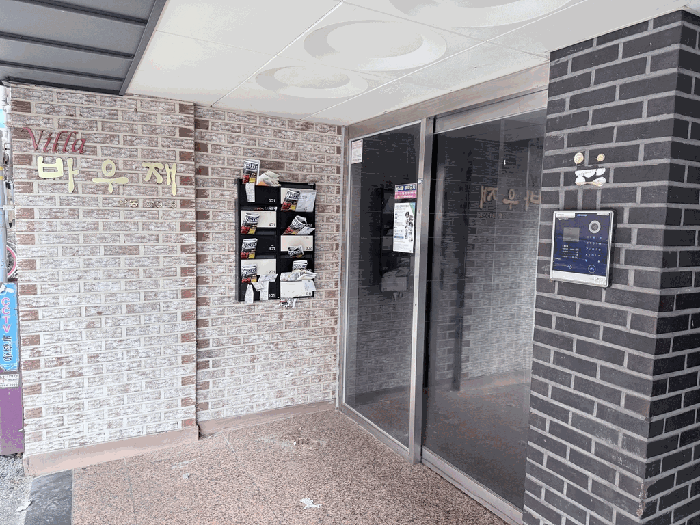 물건 사진 9