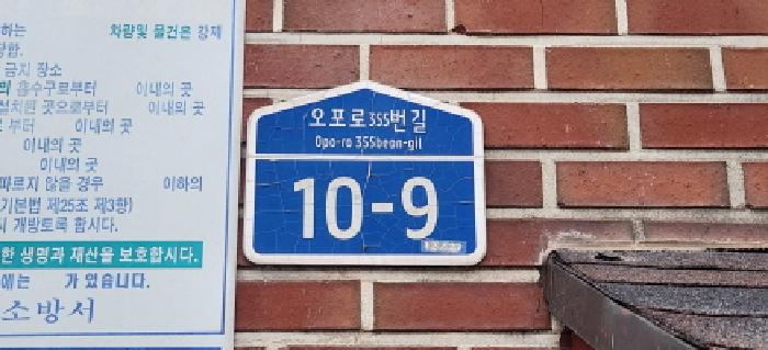 물건 사진 4