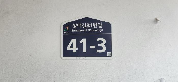 물건 사진 2