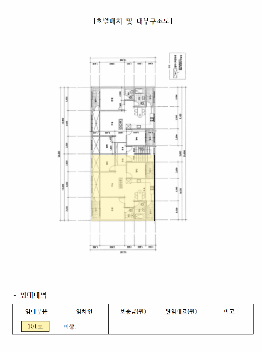 물건 사진 13