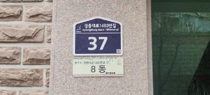 물건 사진 3