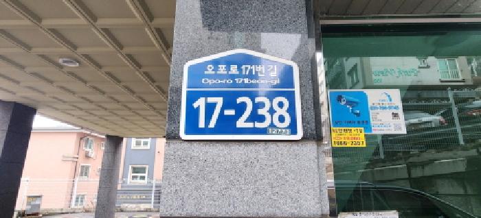 경기도 광주시 능평동 131-133 준스빌2 디동 4층402호 사진 2