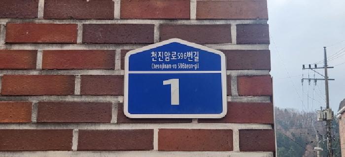 경기도 광주시 퇴촌면 관음리 364-1 청우빌라 3층301호 사진 2