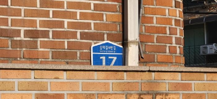 경기도 광주시 신현동 953-3 현대맨션 1층101호 사진 2