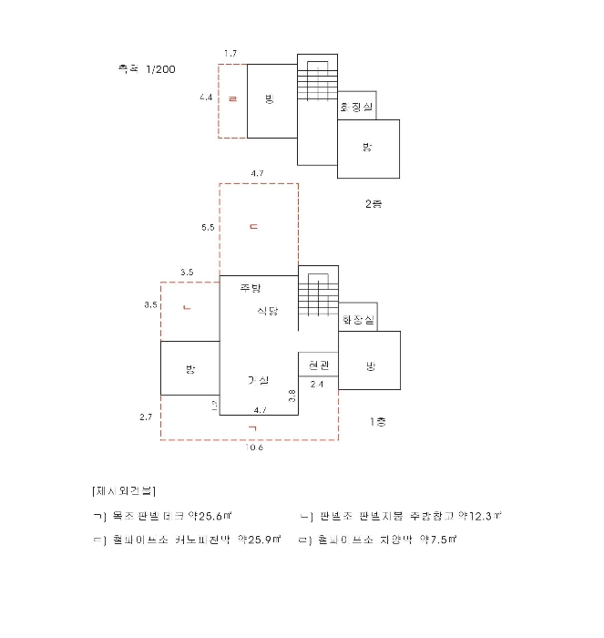 물건 사진 11
