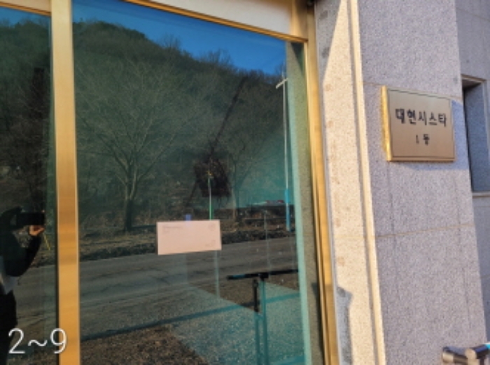 물건 사진 4
