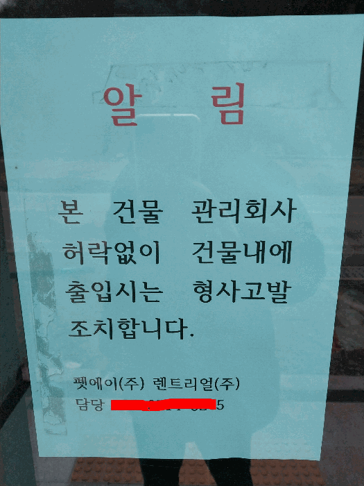 물건 사진 14