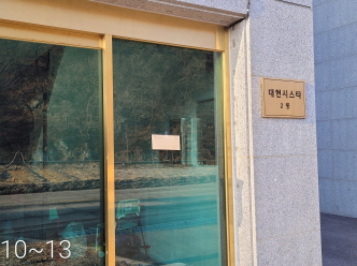 물건 사진 7