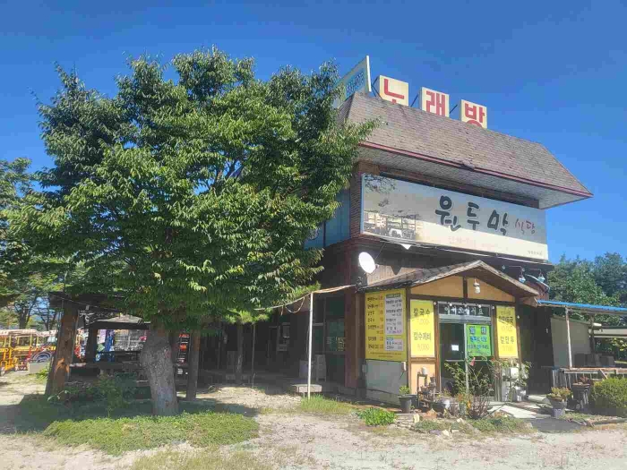 물건 사진 1