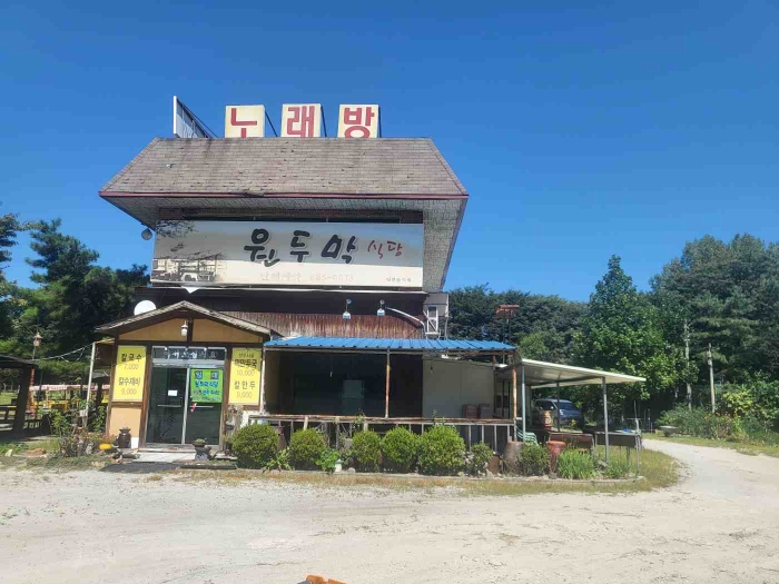 물건 사진 2