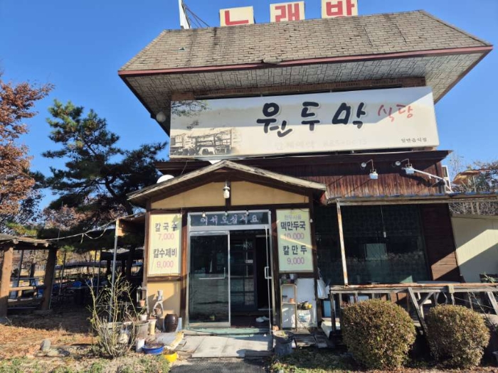 물건 사진 24