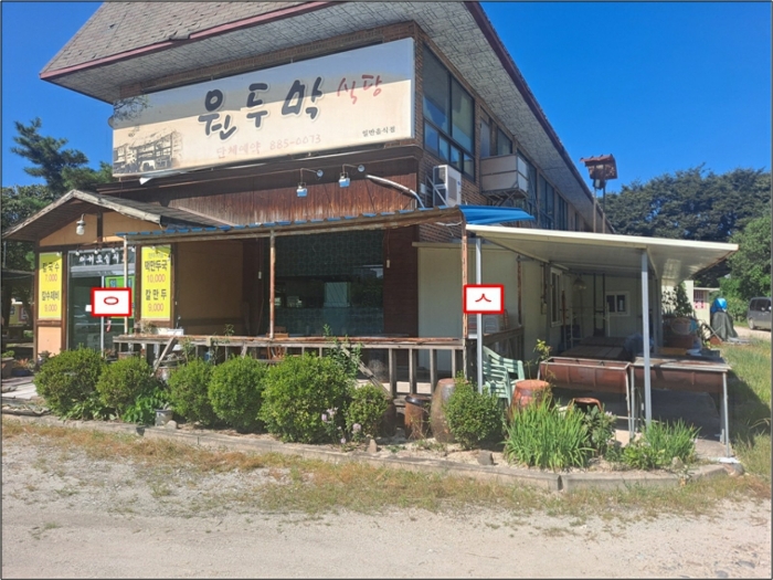 물건 사진 47