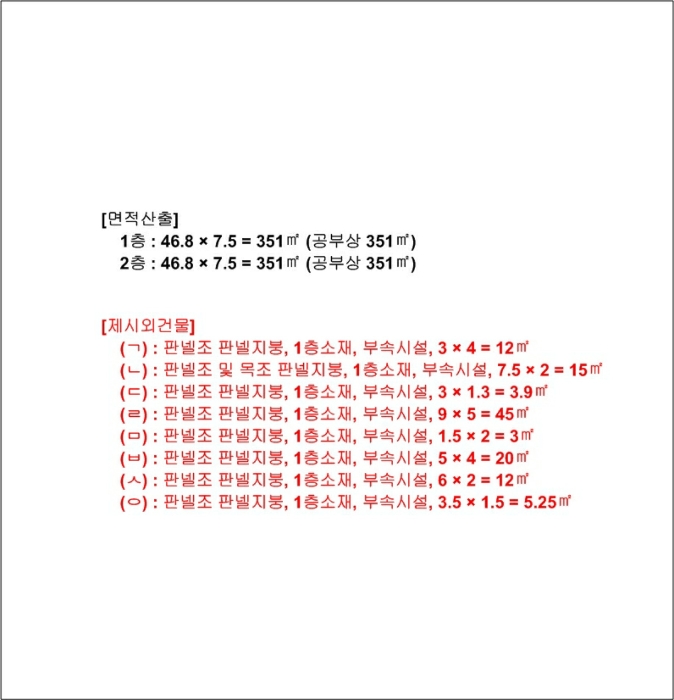 물건 사진 52
