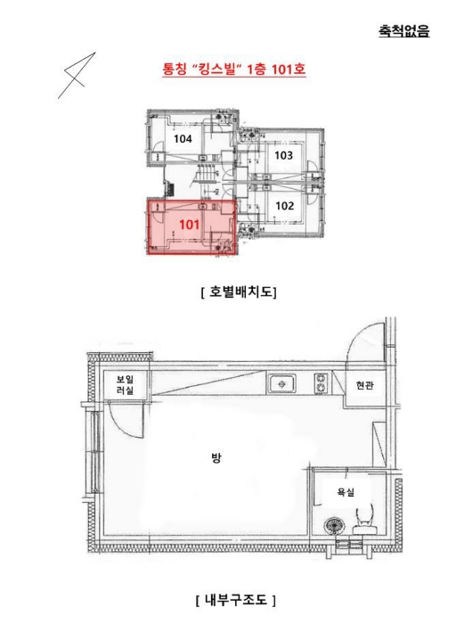 물건 사진 19