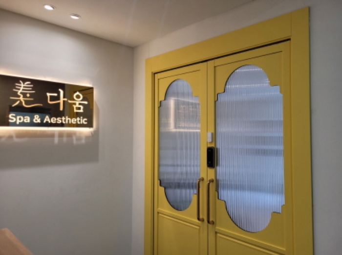물건 사진 10