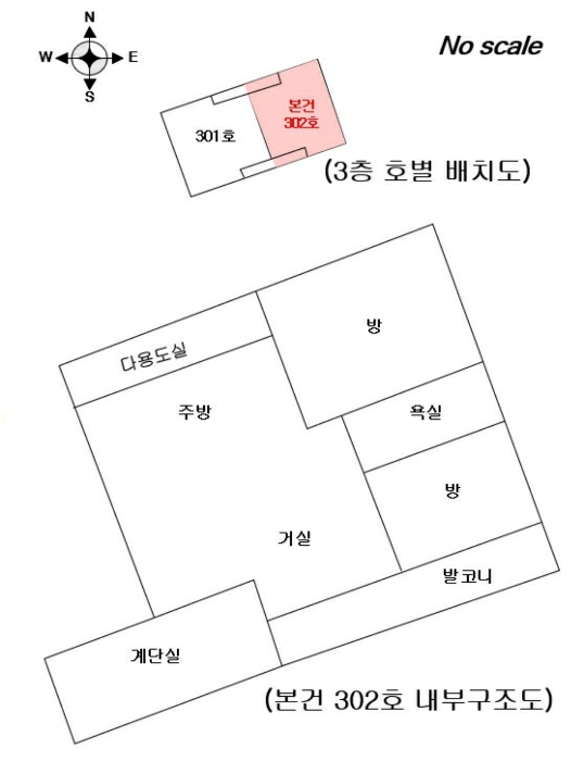 물건 사진 11