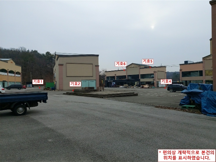 물건 사진 34