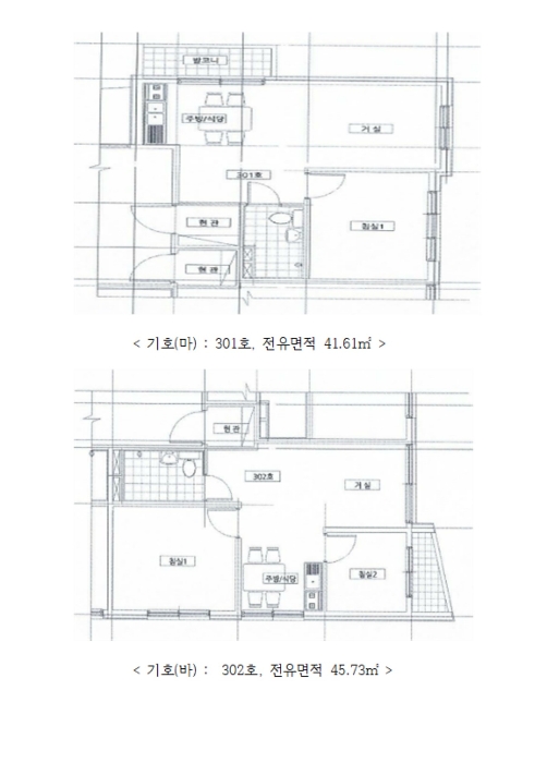 물건 사진 32