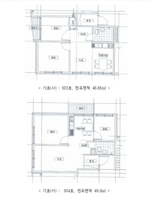 물건 사진 33