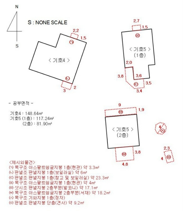 물건 사진 34