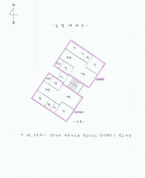 물건 사진 20
