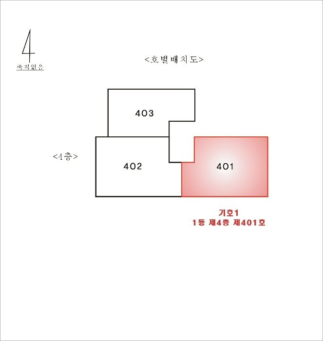 물건 사진 15