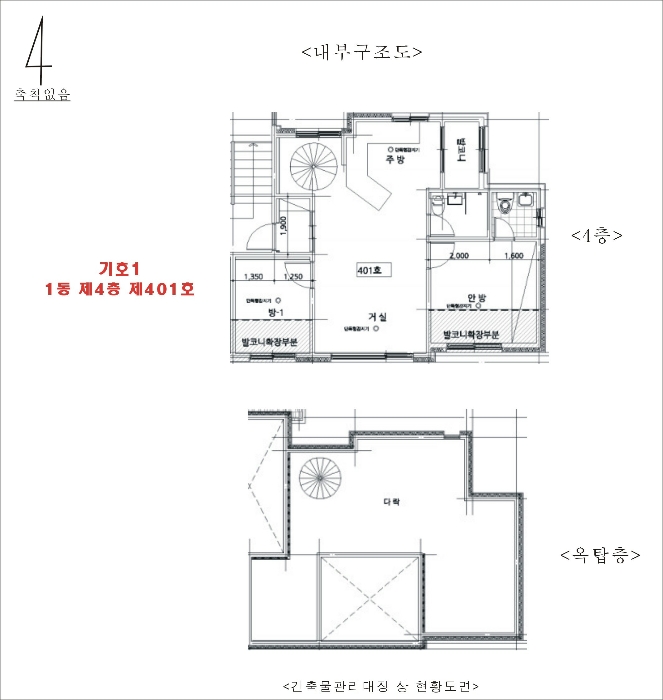 물건 사진 16