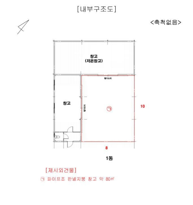 물건 사진 8