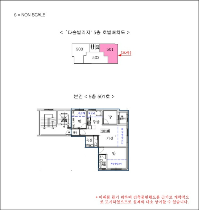 물건 사진 5