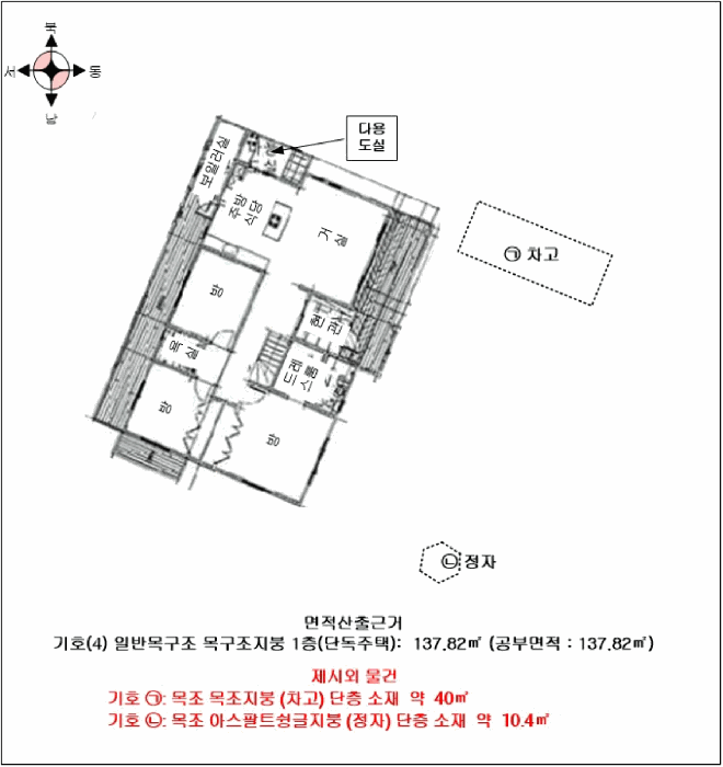 물건 사진 9