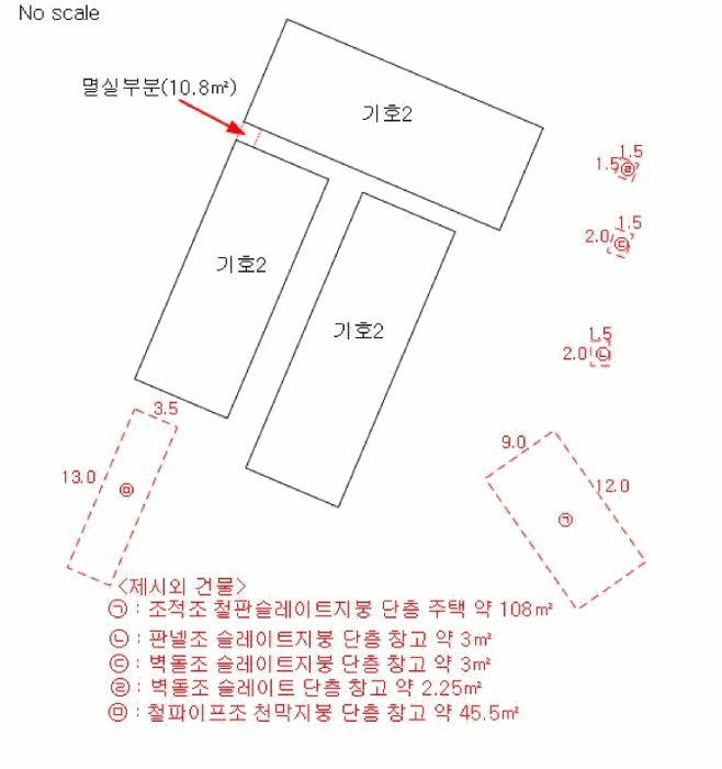 물건 사진 7