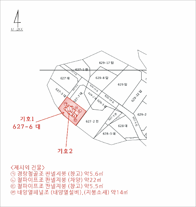 물건 사진 19