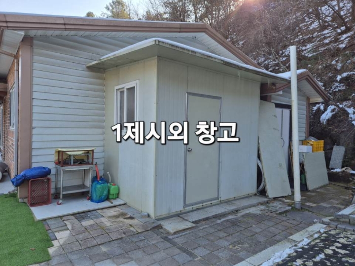 물건 사진 5