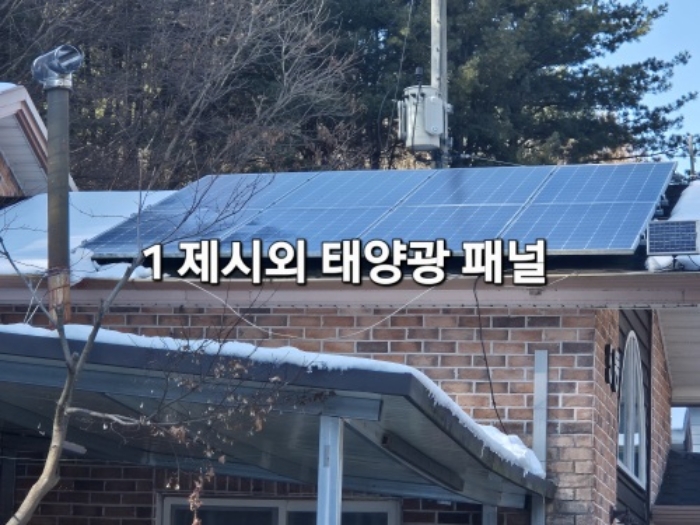 물건 사진 6