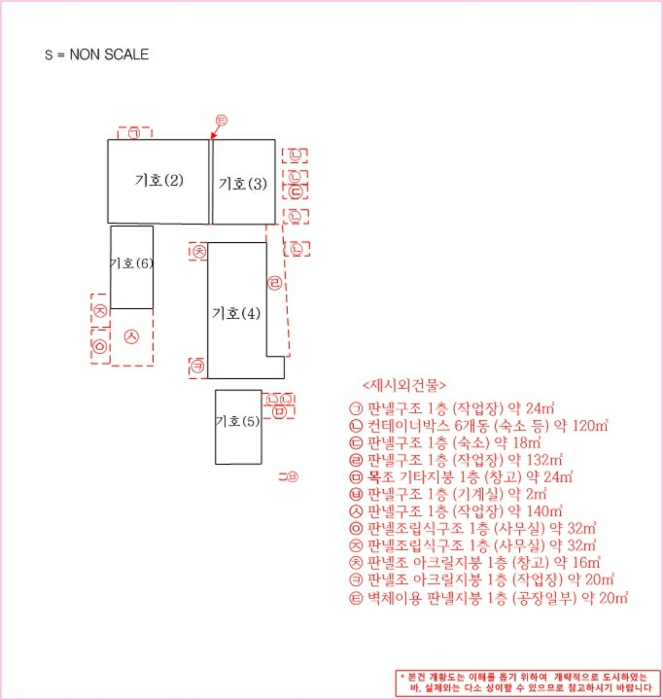 물건 사진 40