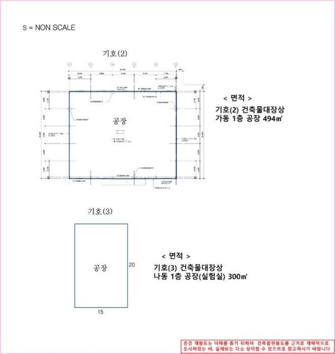 물건 사진 41